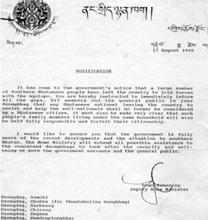 The Voluntary Migration Form